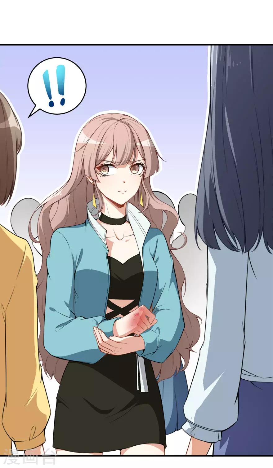 第13话 学生会长林易生-第16话