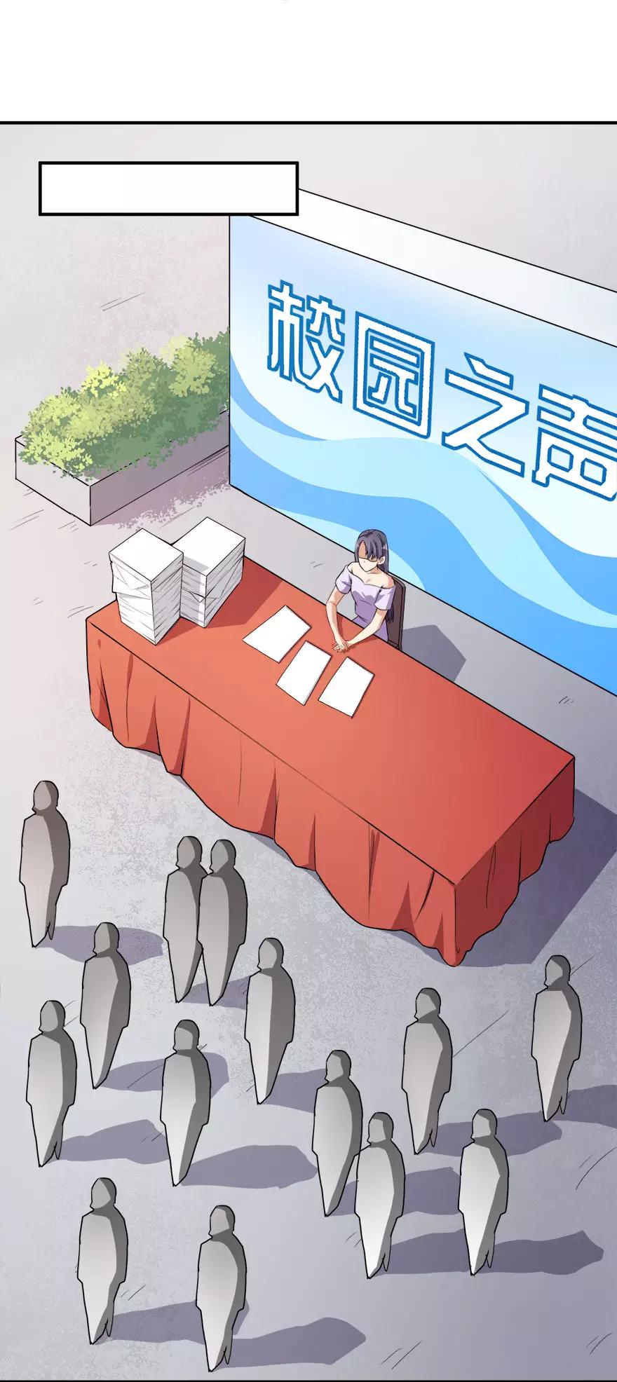 第15话 再使一计-第18话
