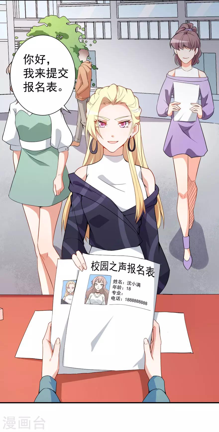 第15话 再使一计-第18话