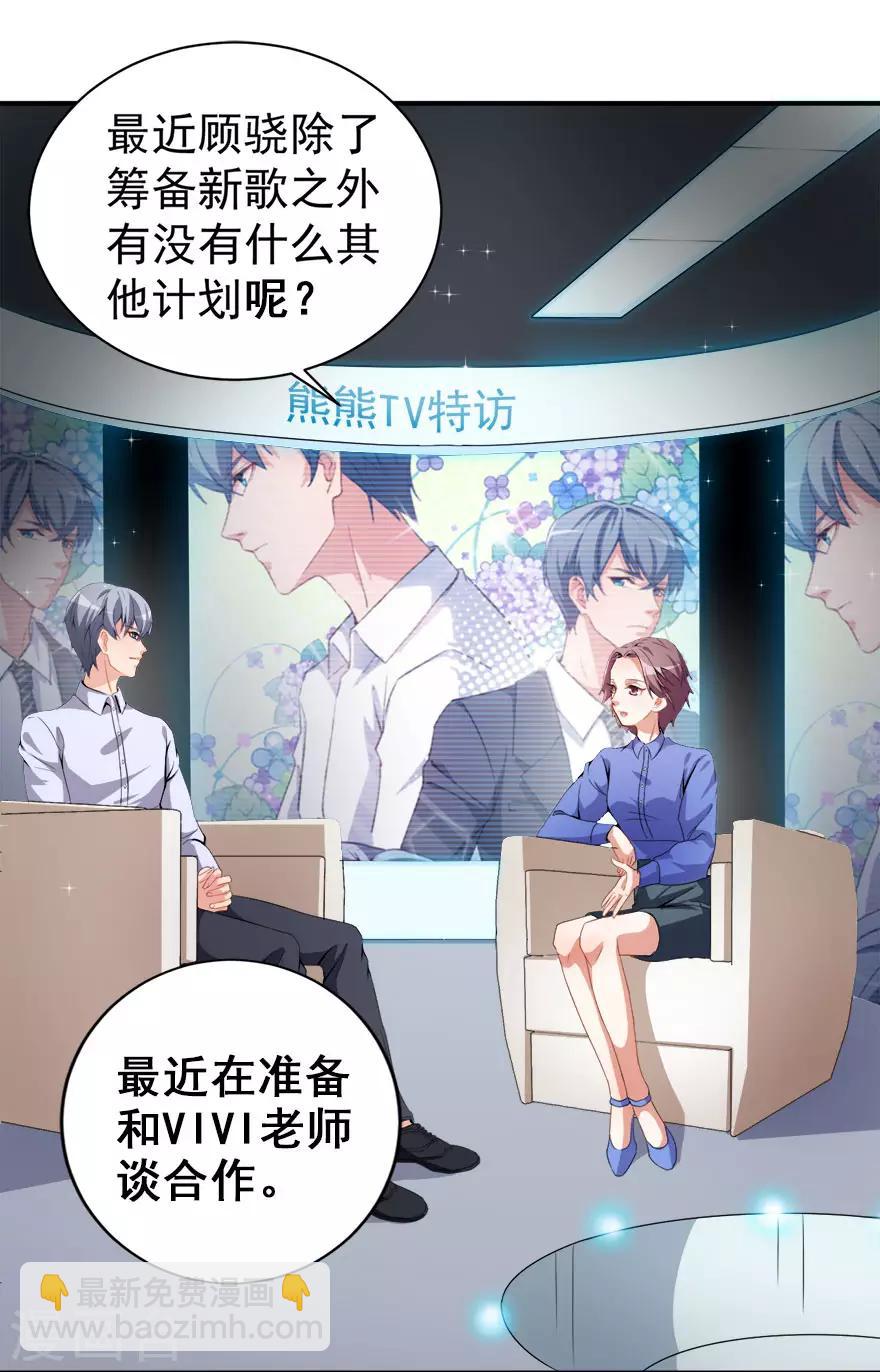 第15话 再使一计-第18话
