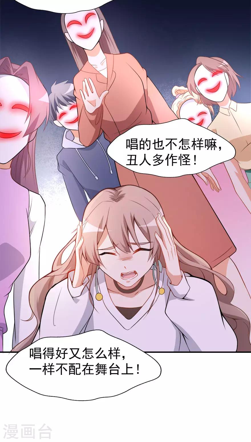 第15话 再使一计-第18话