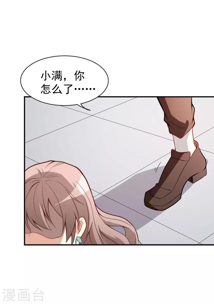 第15话 再使一计-第18话