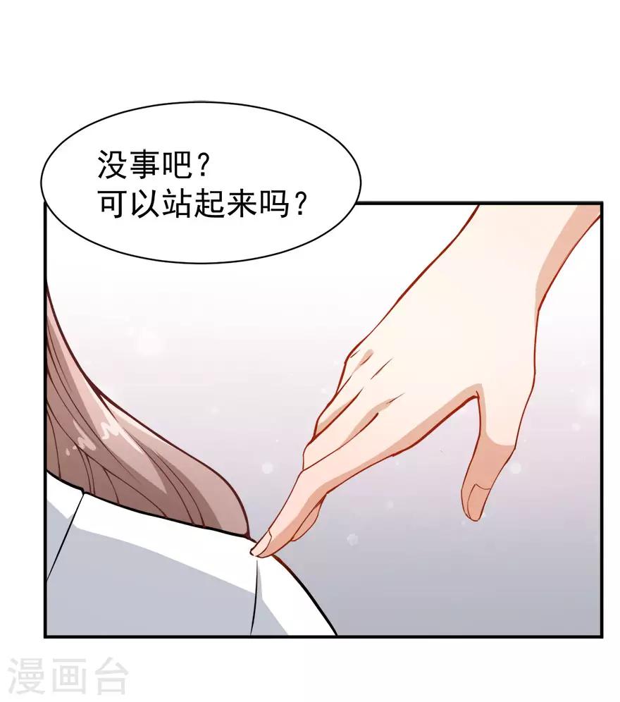 第15话 再使一计-第18话
