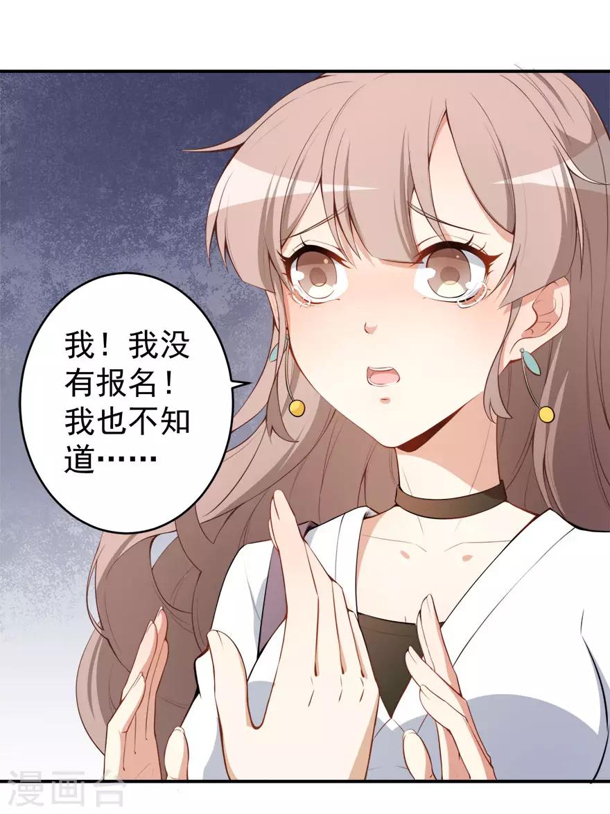 第15话 再使一计-第18话