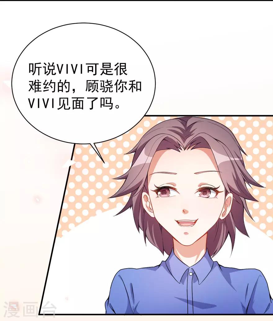 第15话 再使一计-第18话
