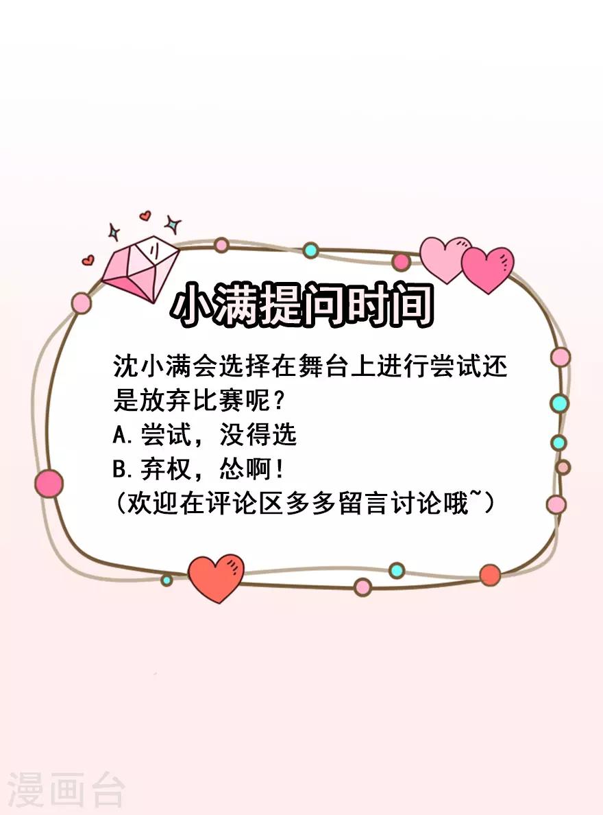 第15话 再使一计-第18话