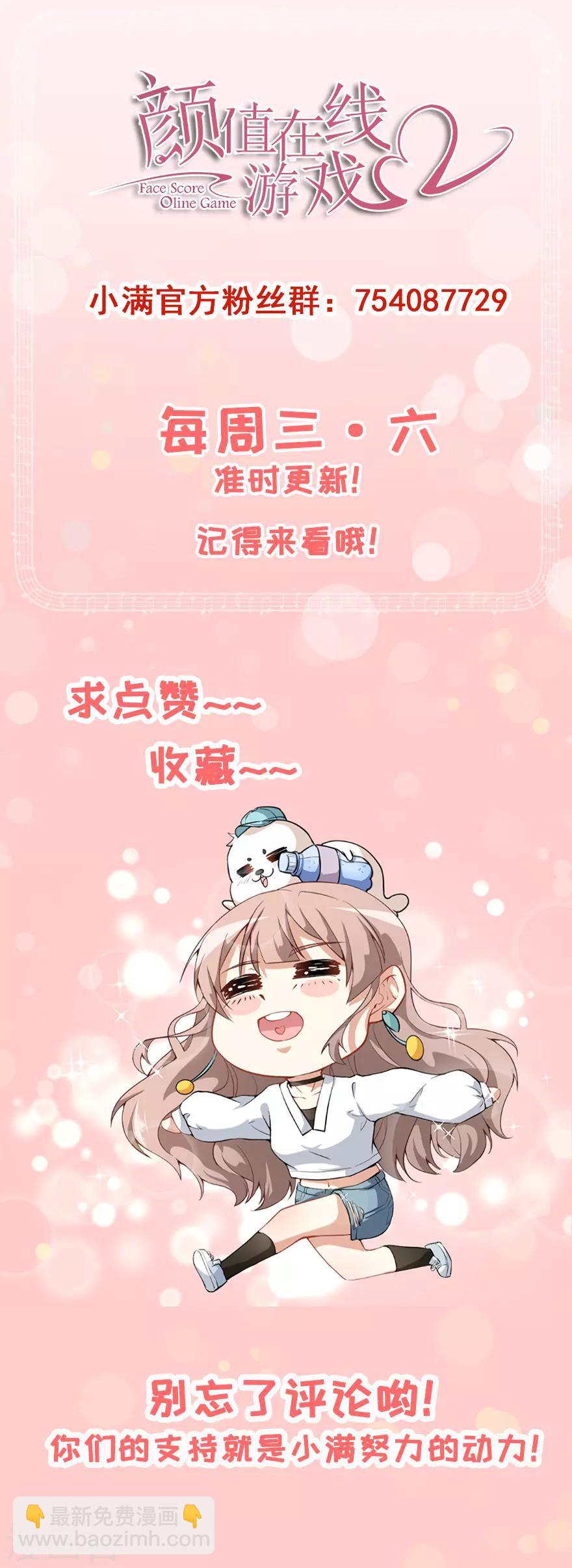 第15话 再使一计-第18话