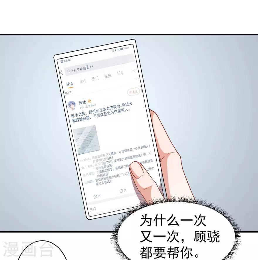 第15话 再使一计-第18话