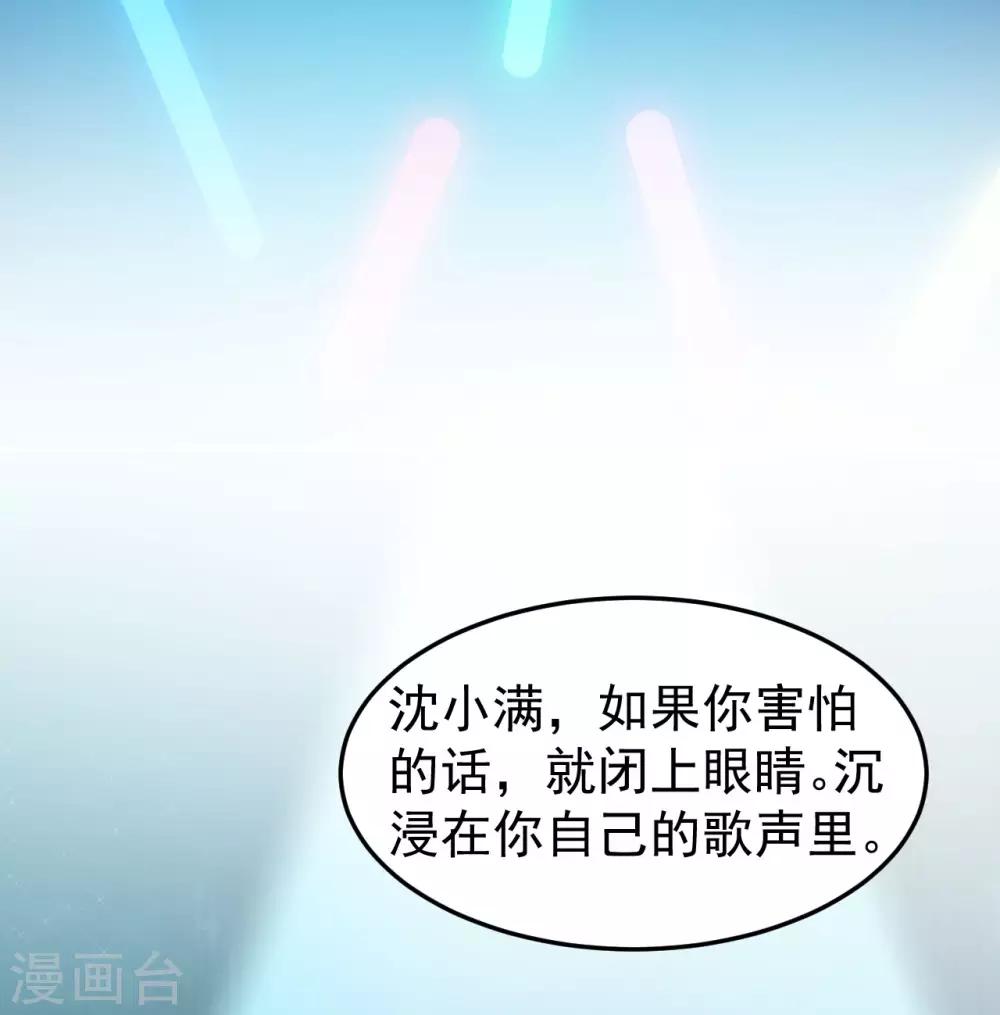 第17话 我也会害怕-第20话