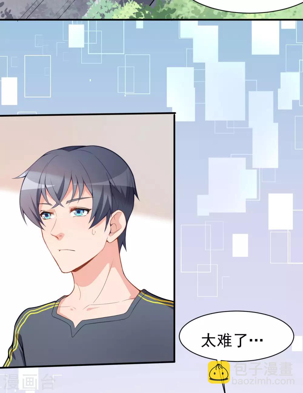 第19话 妒火中烧-第22话
