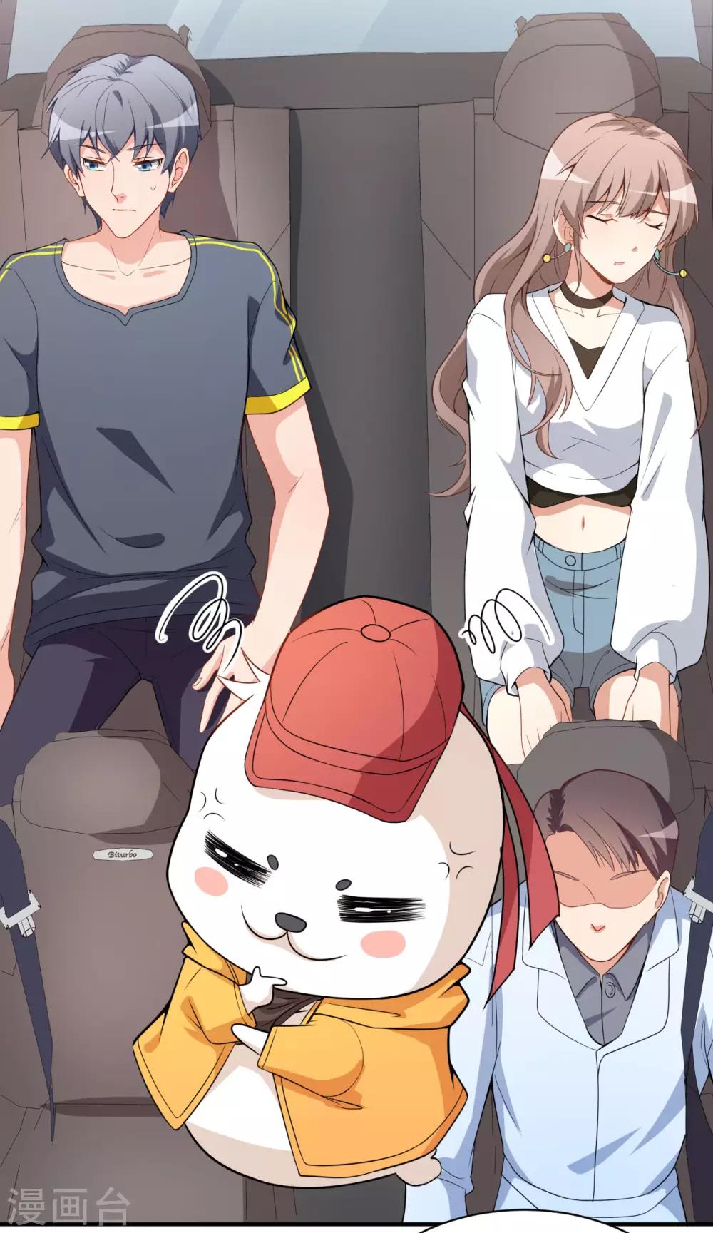 第19话 妒火中烧-第22话