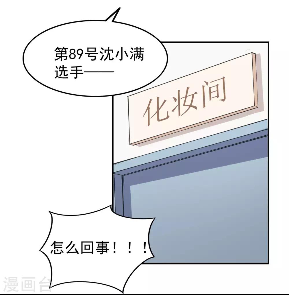 第21话 比赛失格？-第24话