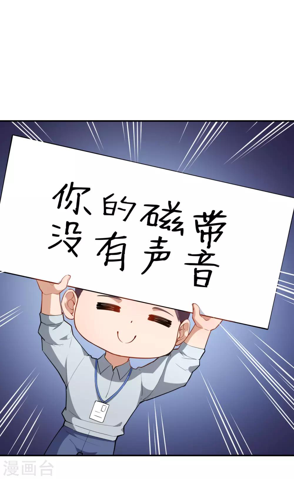 第21话 比赛失格？-第24话