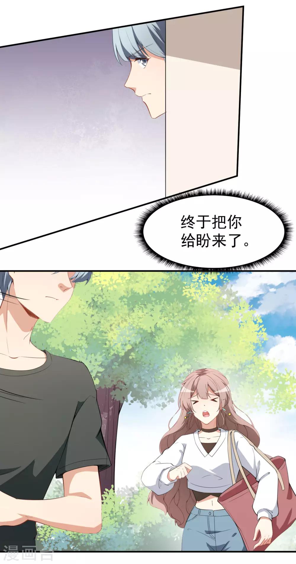 第21话 比赛失格？-第24话
