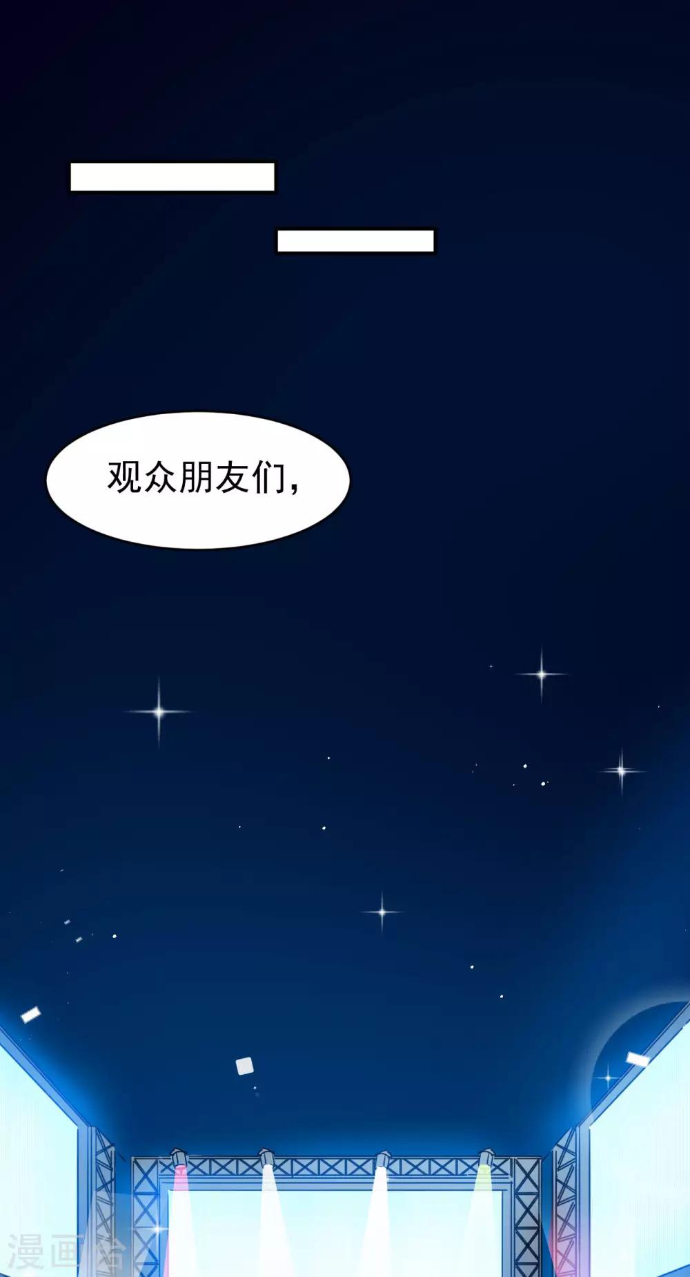 第27话 舞台&ldquo;撞车&rdquo;-第30话
