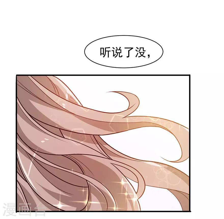 重置版第2话 今天开始做美少女(1/2)-第4话