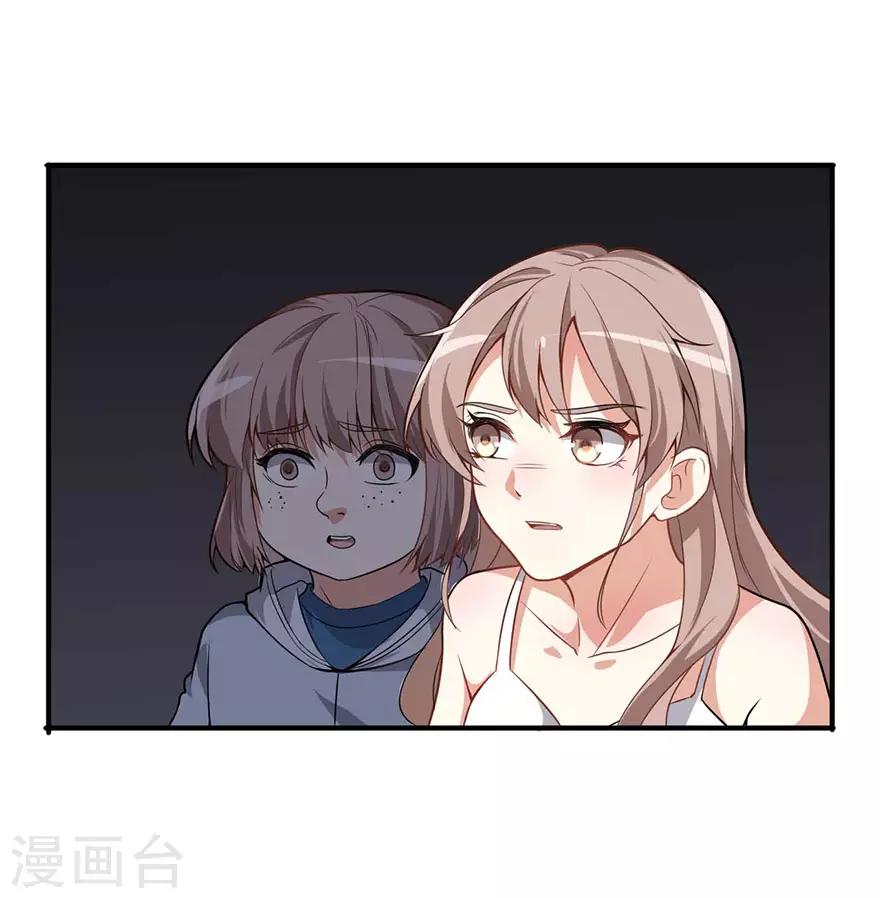 重置版第2话 今天开始做美少女(1/2)-第4话