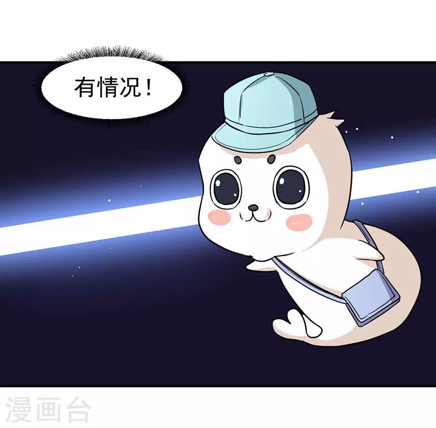重置版第2话 今天开始做美少女(1/2)-第4话