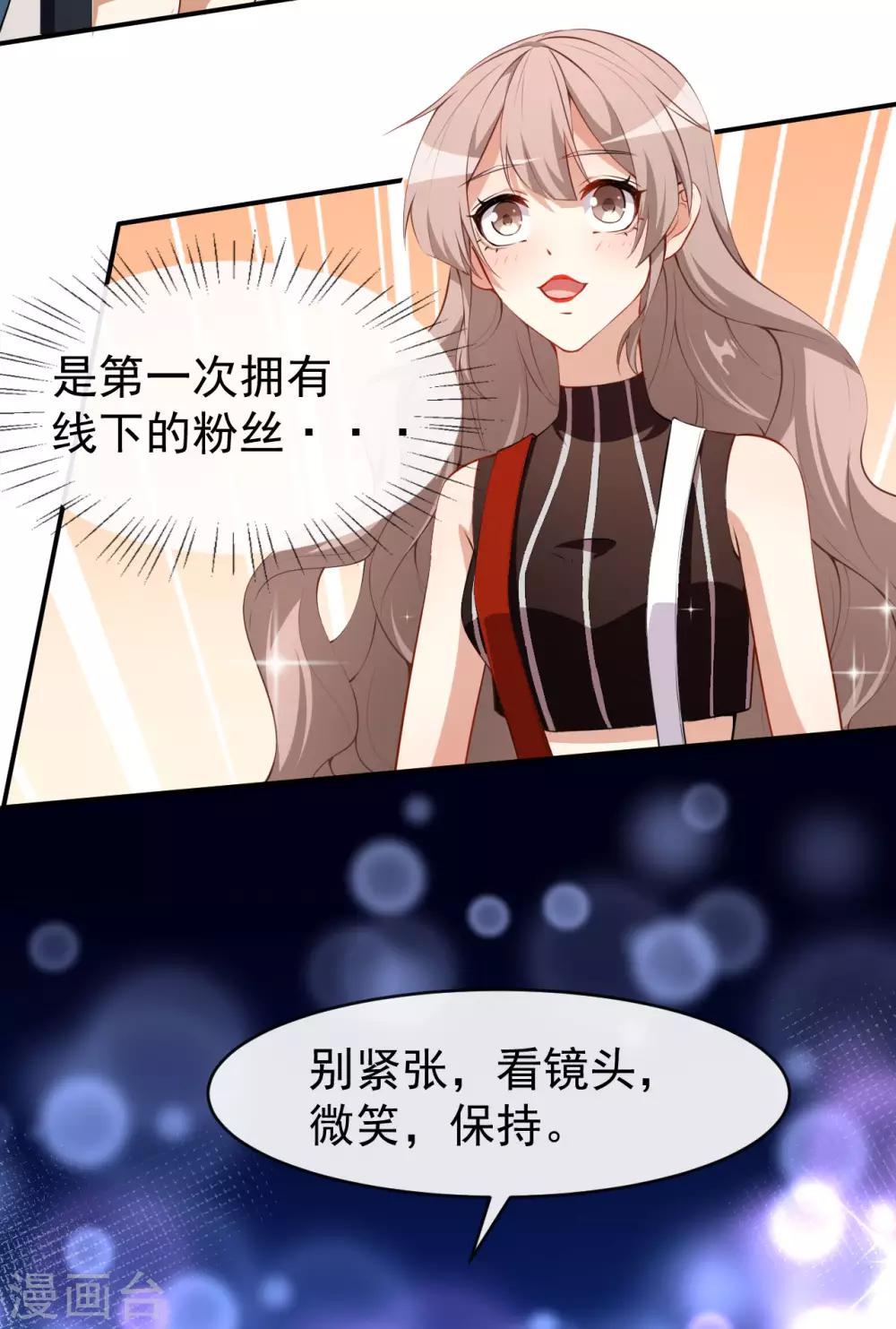 第31话 奇怪的男人-第34话