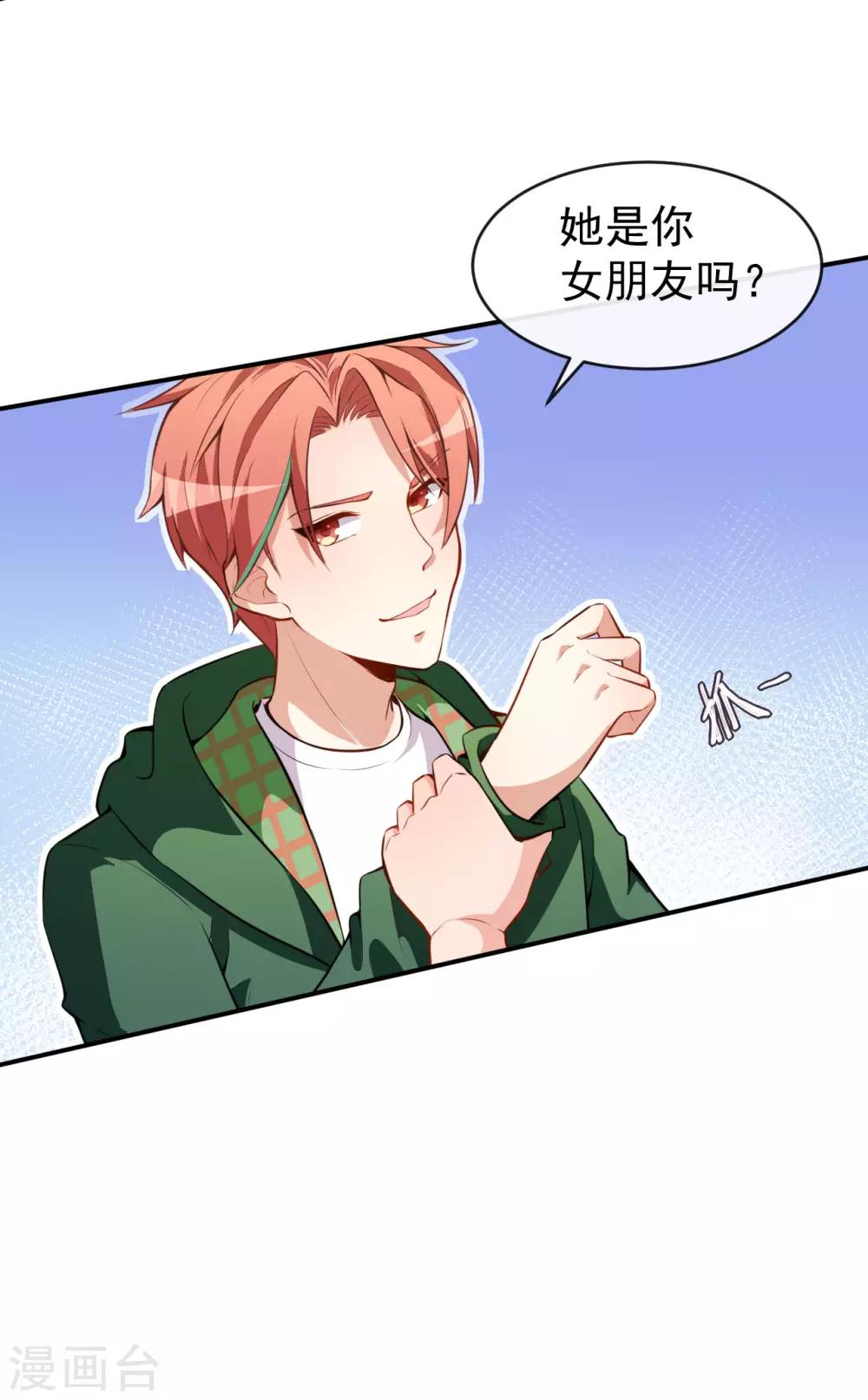 第31话 奇怪的男人-第34话