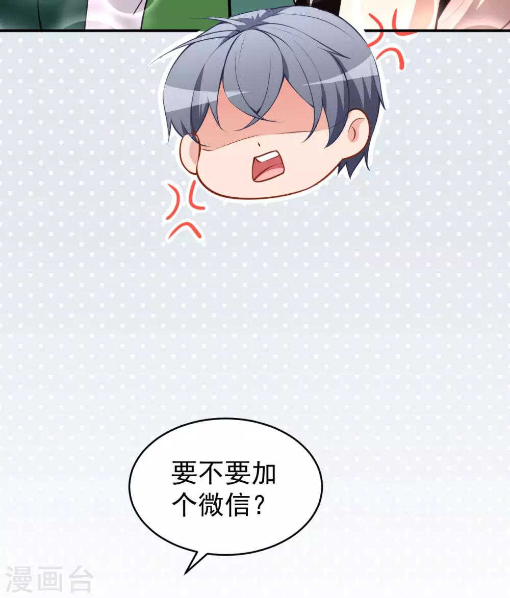 第31话 奇怪的男人-第34话