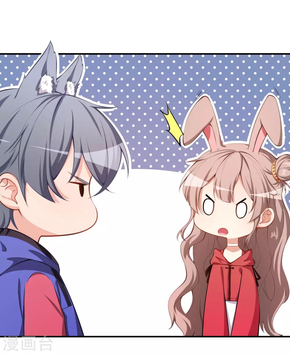 第31话 奇怪的男人-第34话