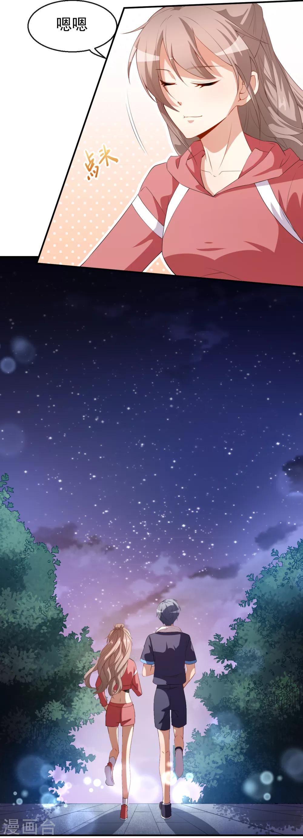 第35话 偶遇顾骁-第38话
