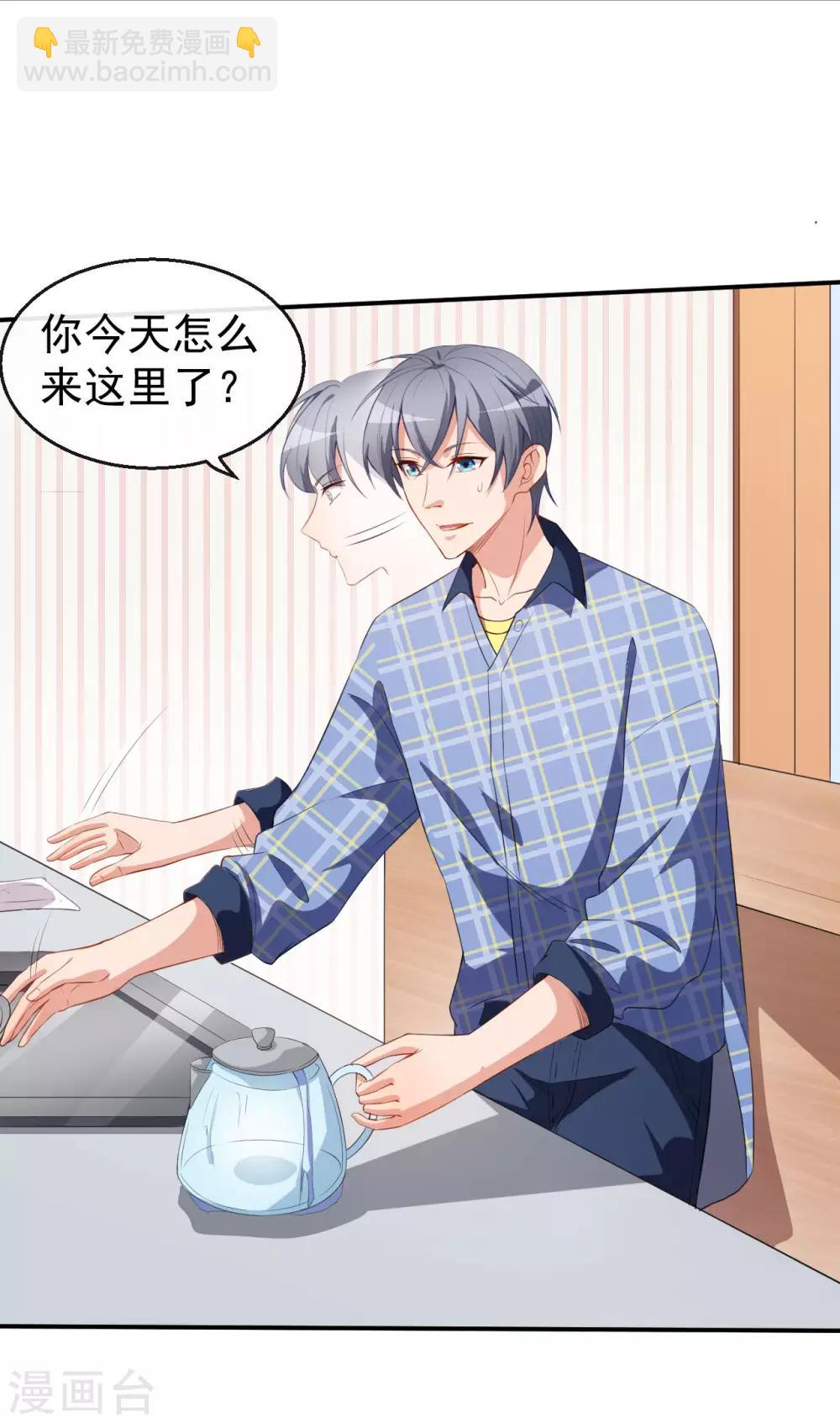 第37话 小情绪-第40话
