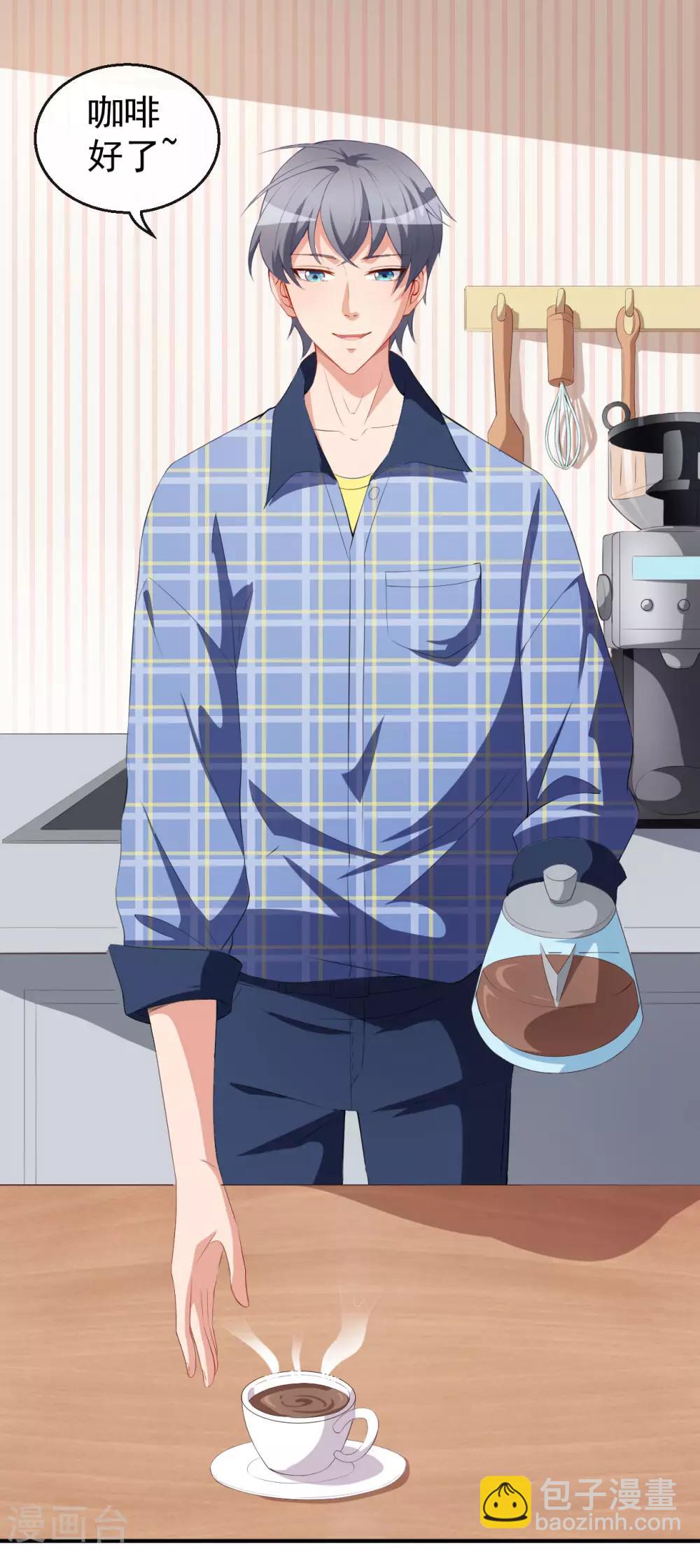 第37话 小情绪-第40话