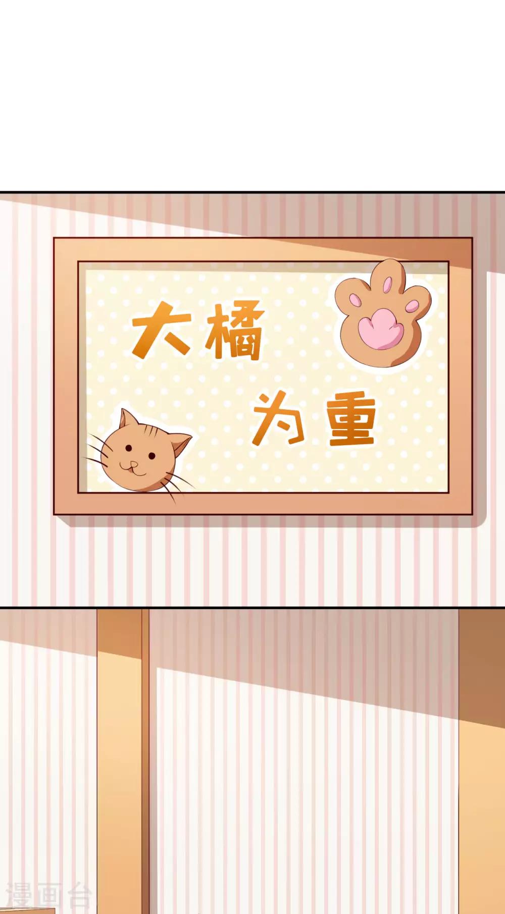 第37话 小情绪-第40话