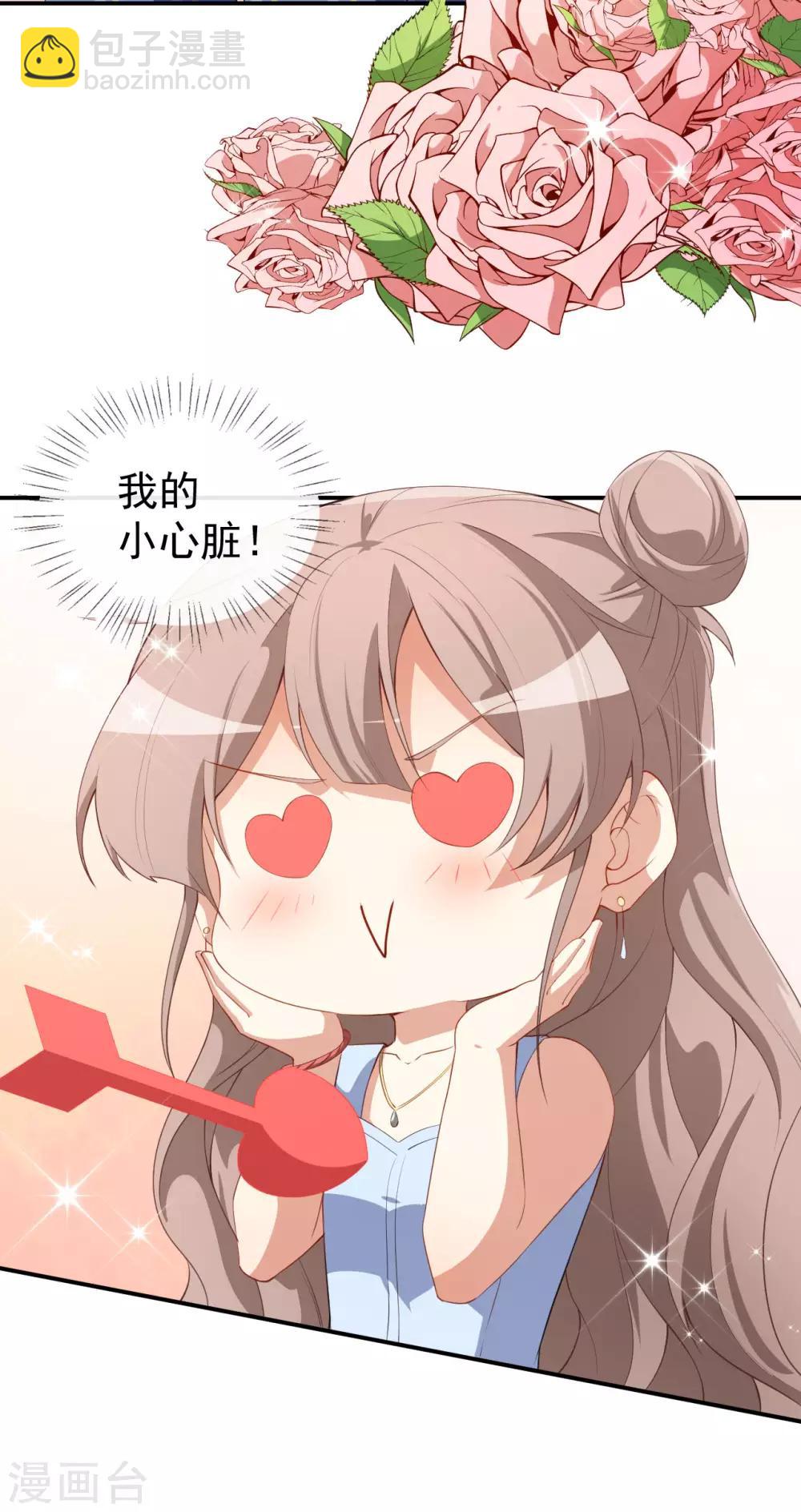 第37话 小情绪-第40话