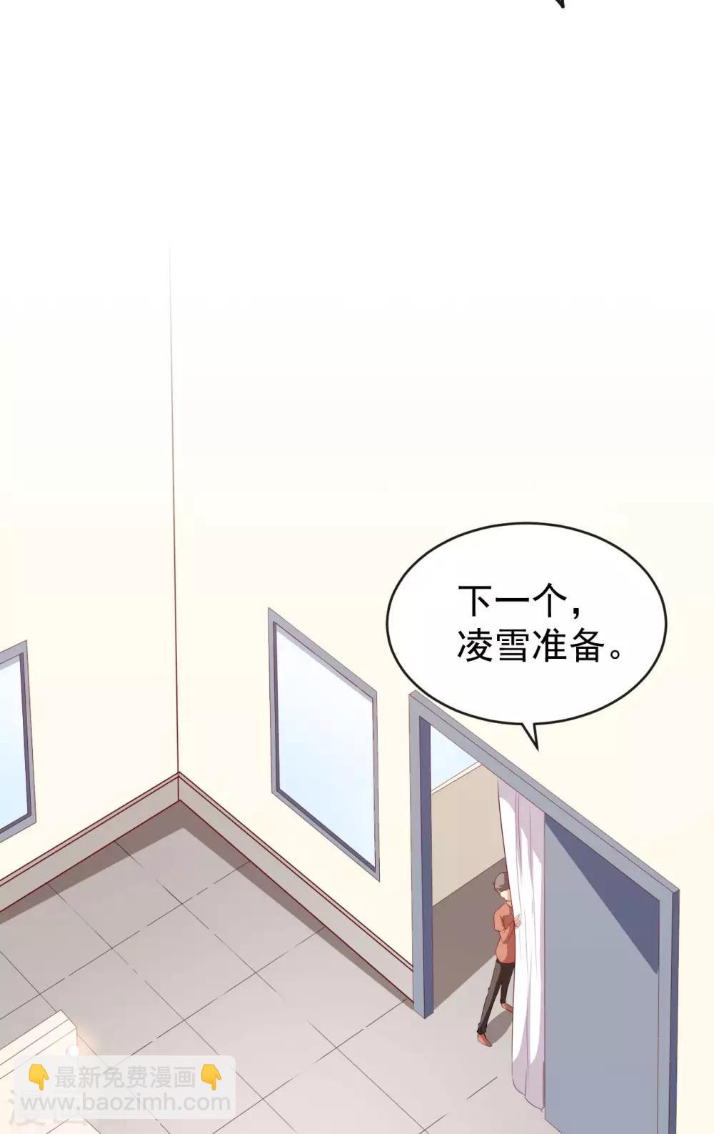 第39话 交换贴纸-第42话