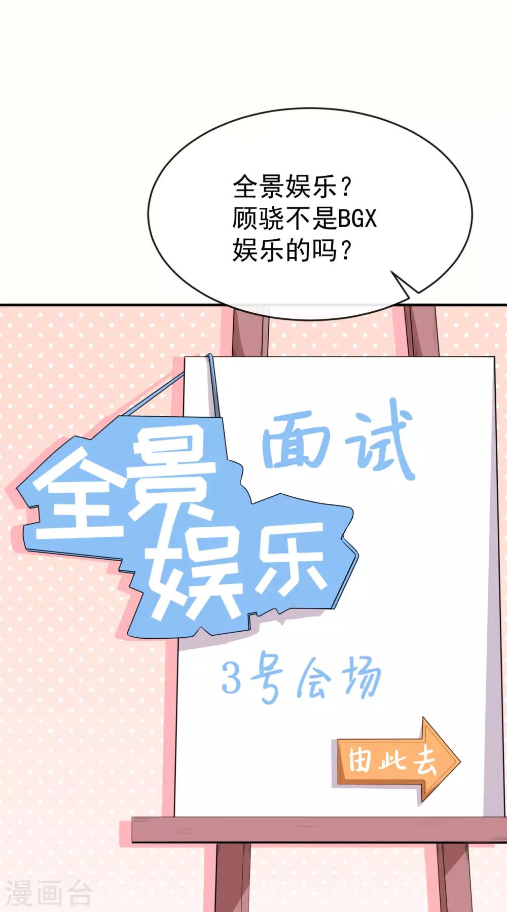第39话 交换贴纸-第42话