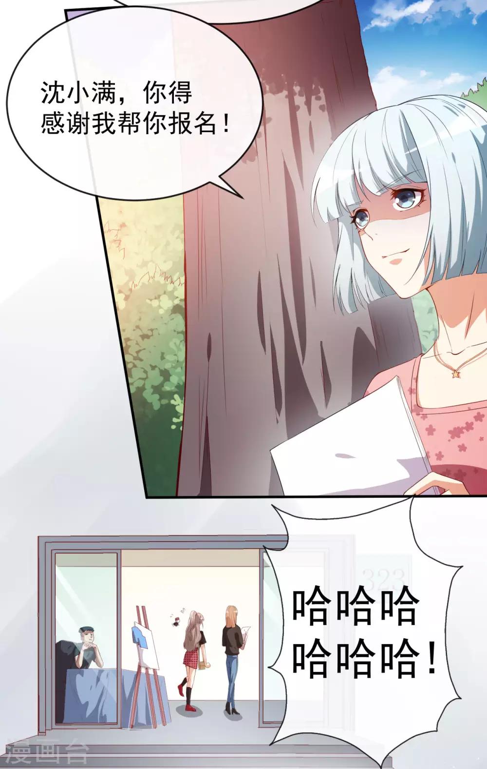 第39话 交换贴纸-第42话