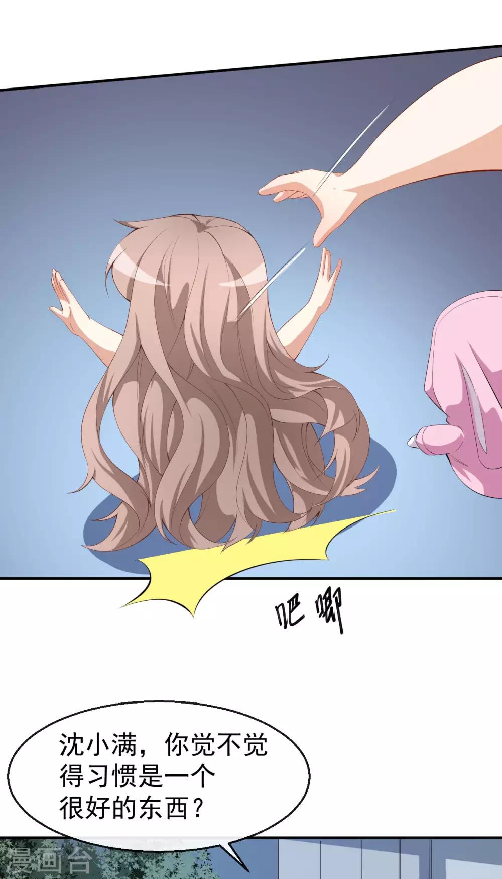 第42话 猫咪发夹-第46话