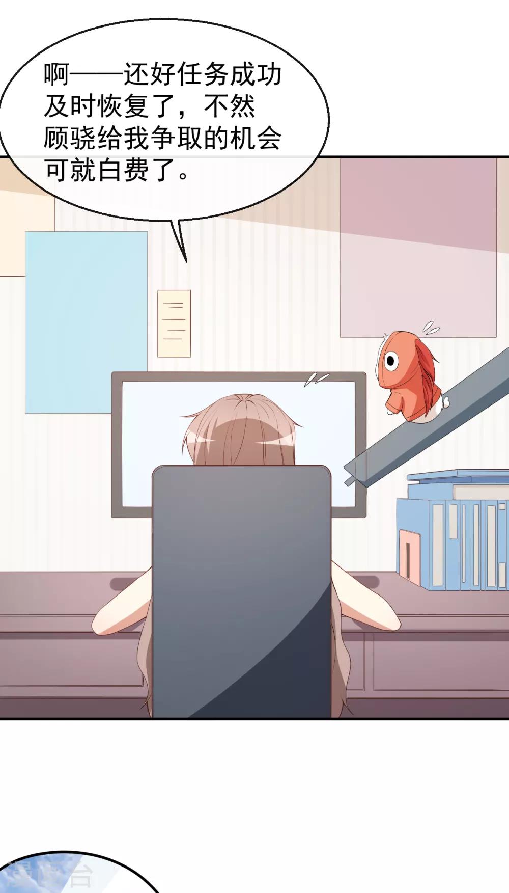 第44话 礼物-第48话