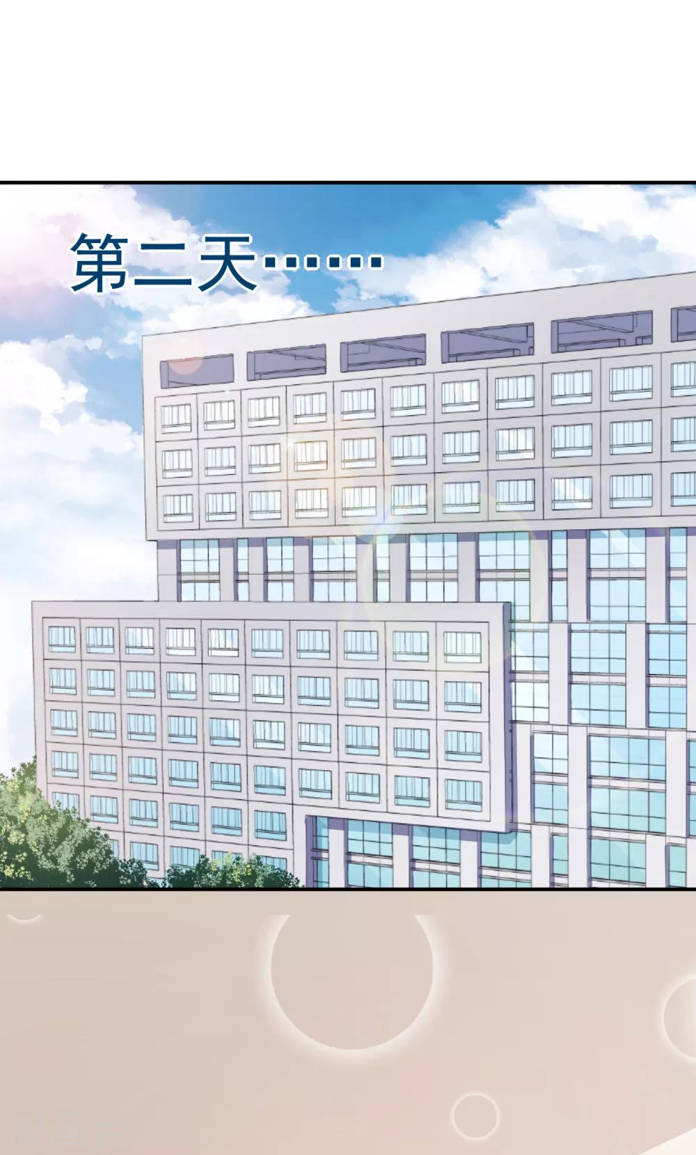 第44话 礼物-第48话