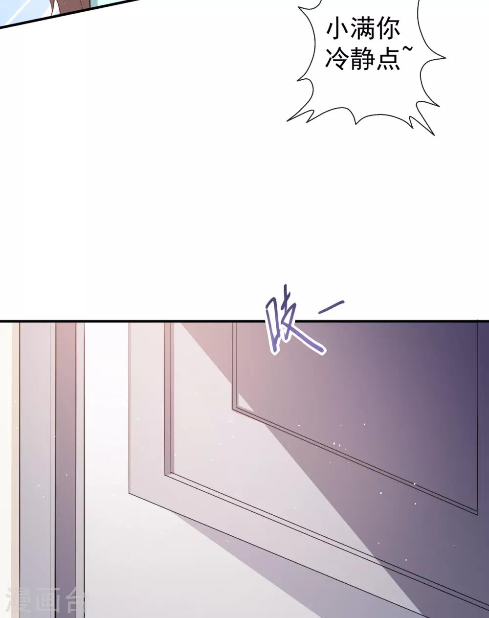 第44话 礼物-第48话