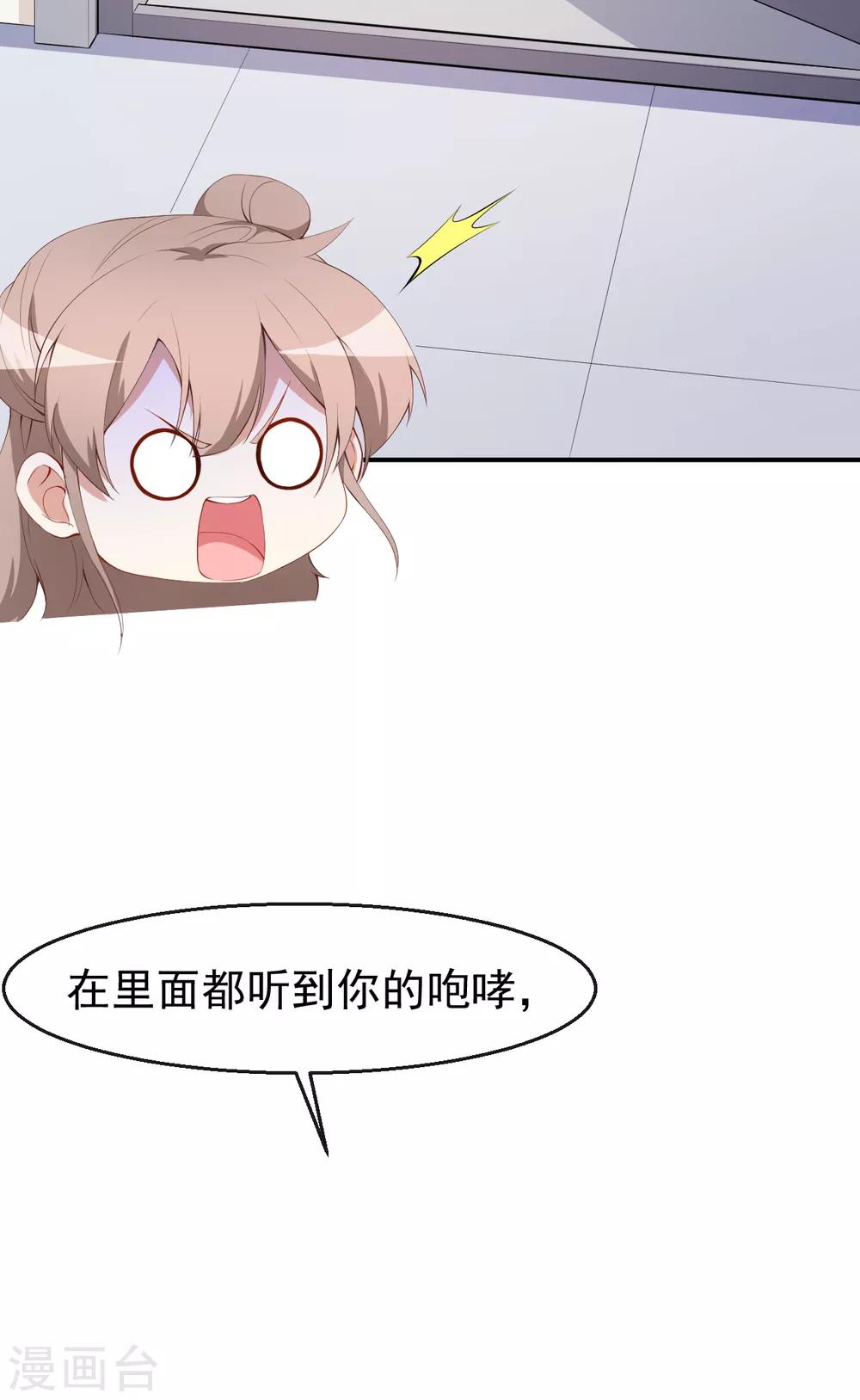 第44话 礼物-第48话