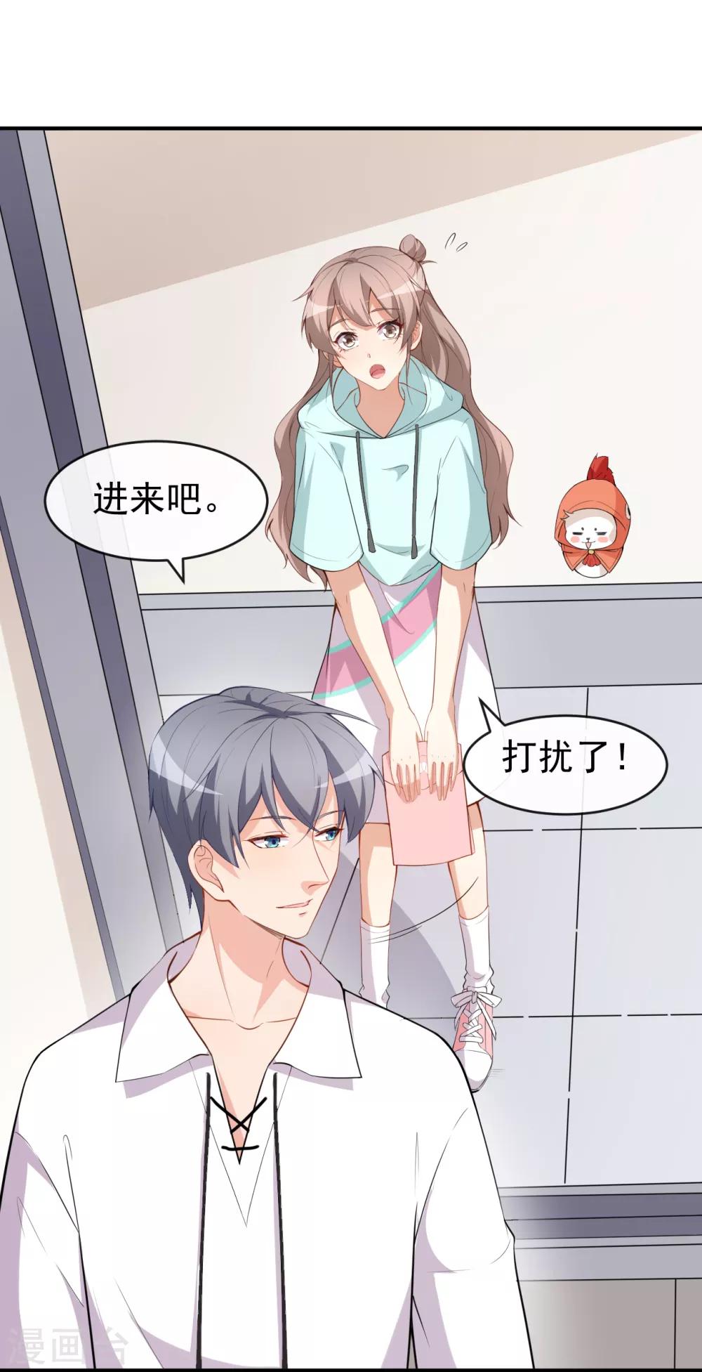 第44话 礼物-第48话