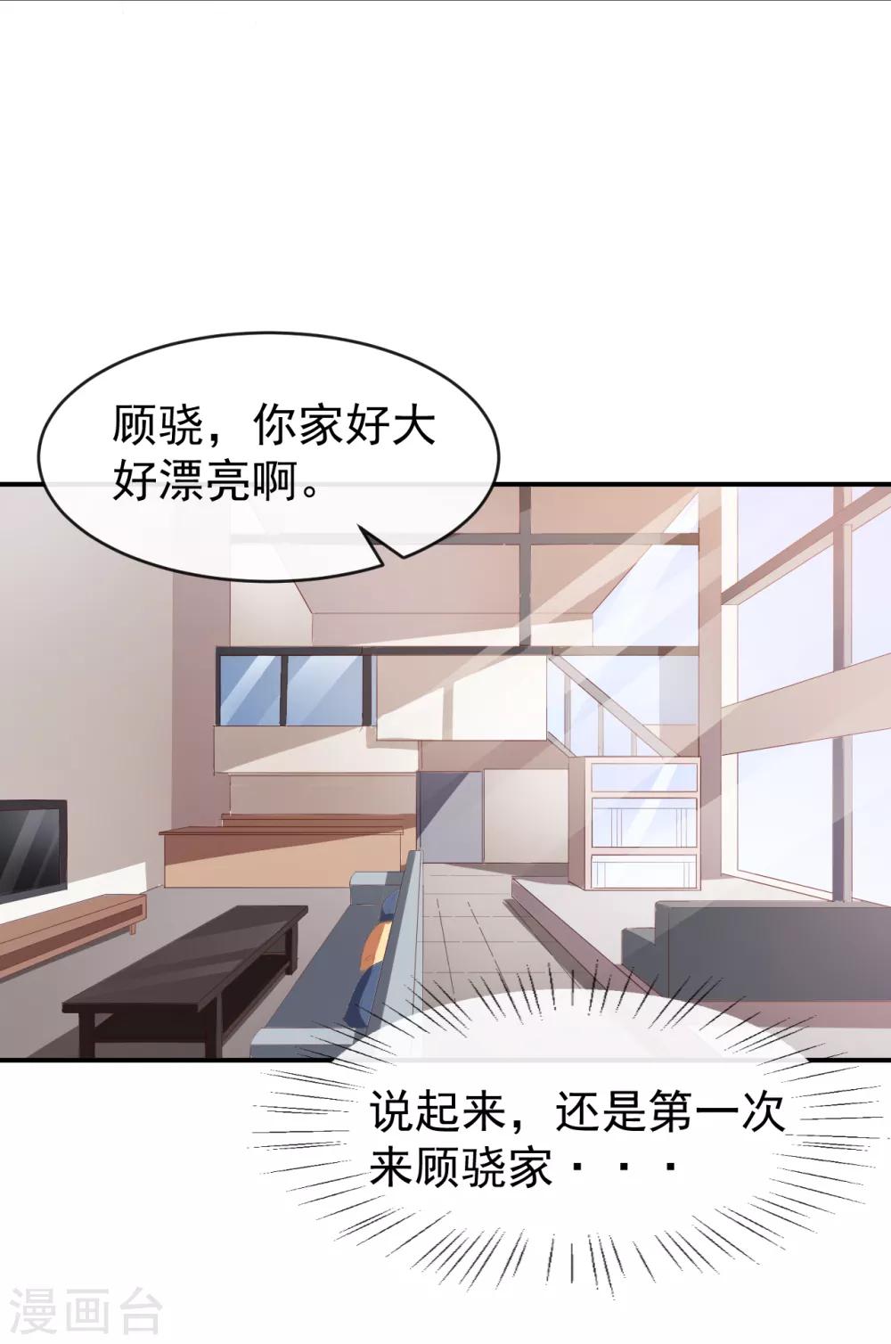 第44话 礼物-第48话