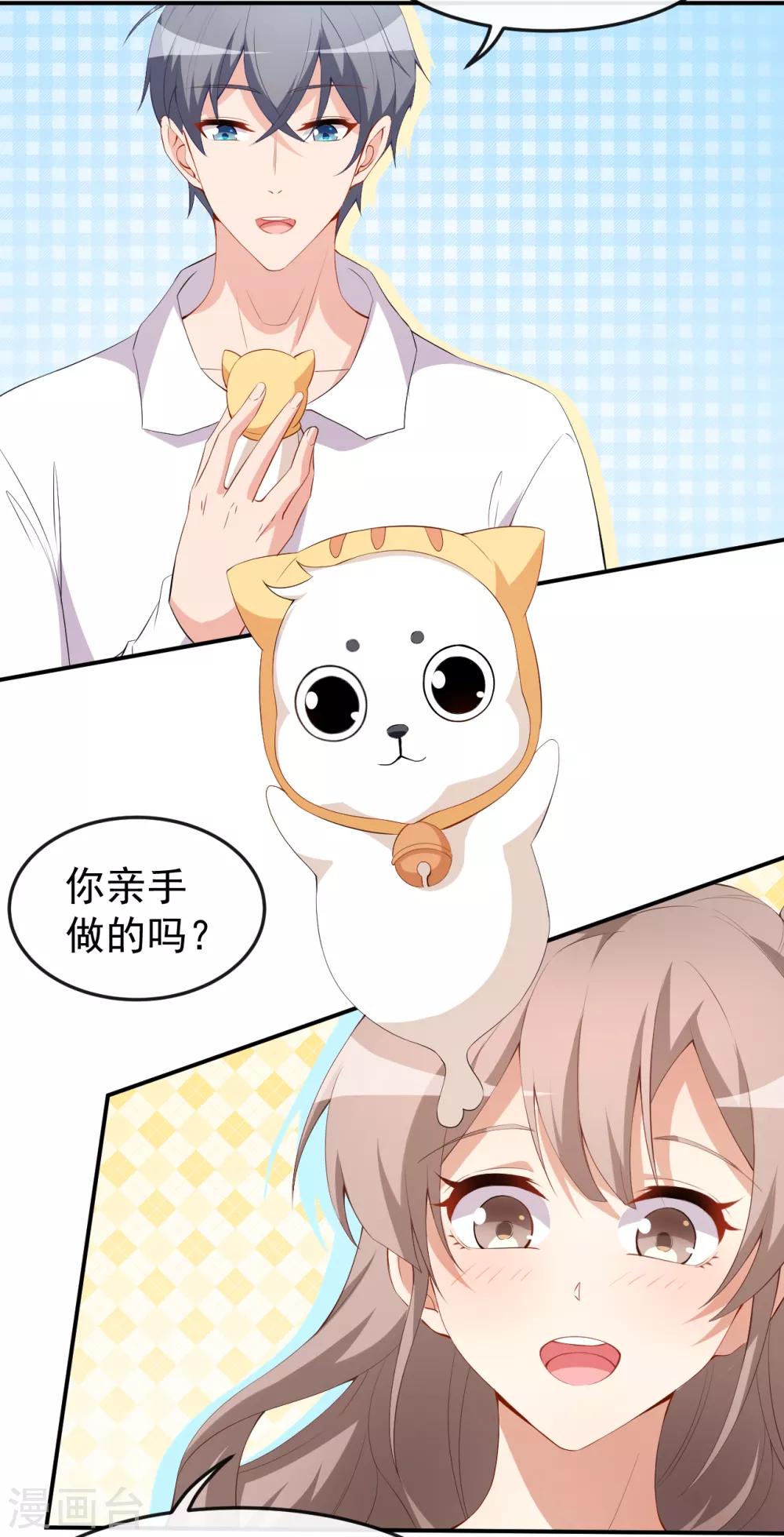 第44话 礼物-第48话