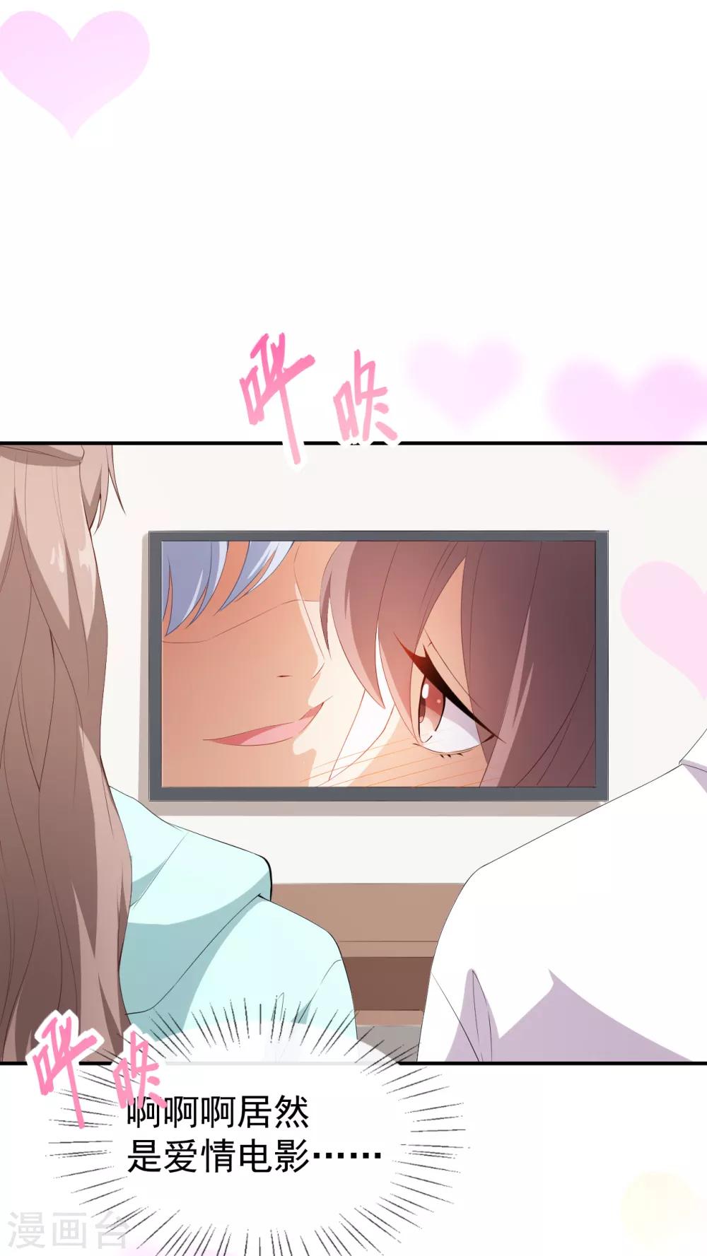 第44话 礼物-第48话