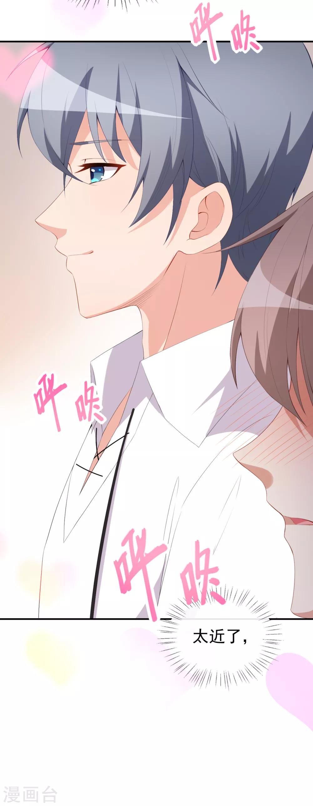 第44话 礼物-第48话