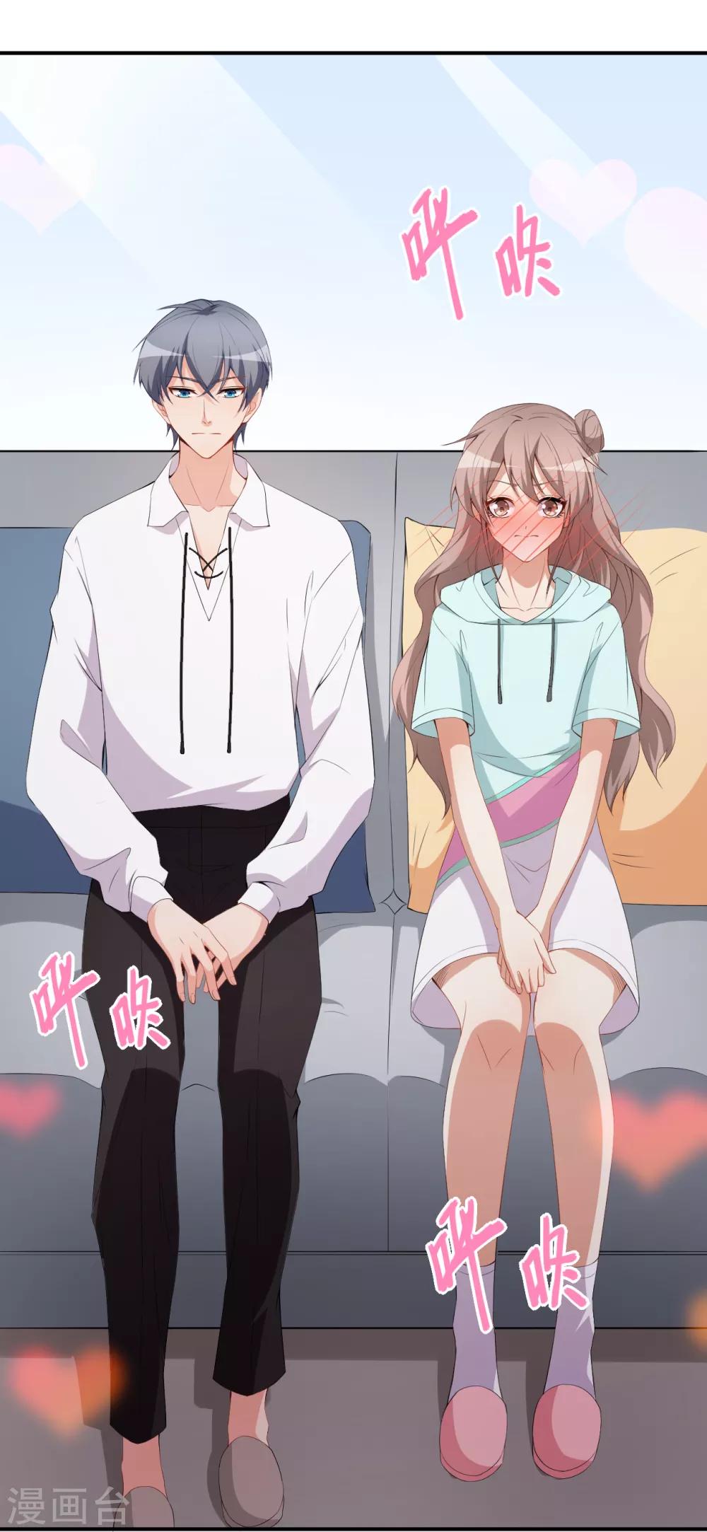 第44话 礼物-第48话