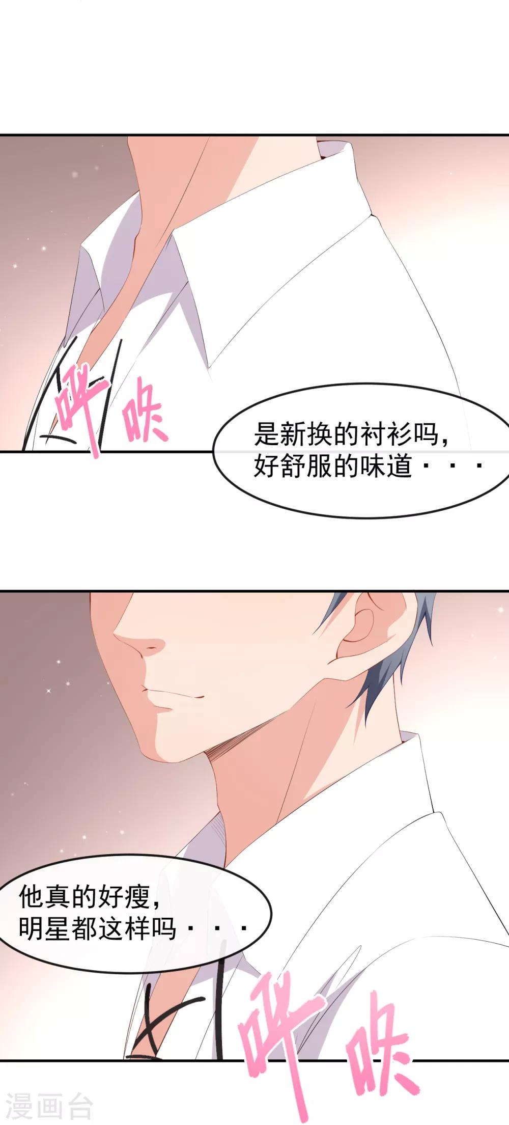 第44话 礼物-第48话