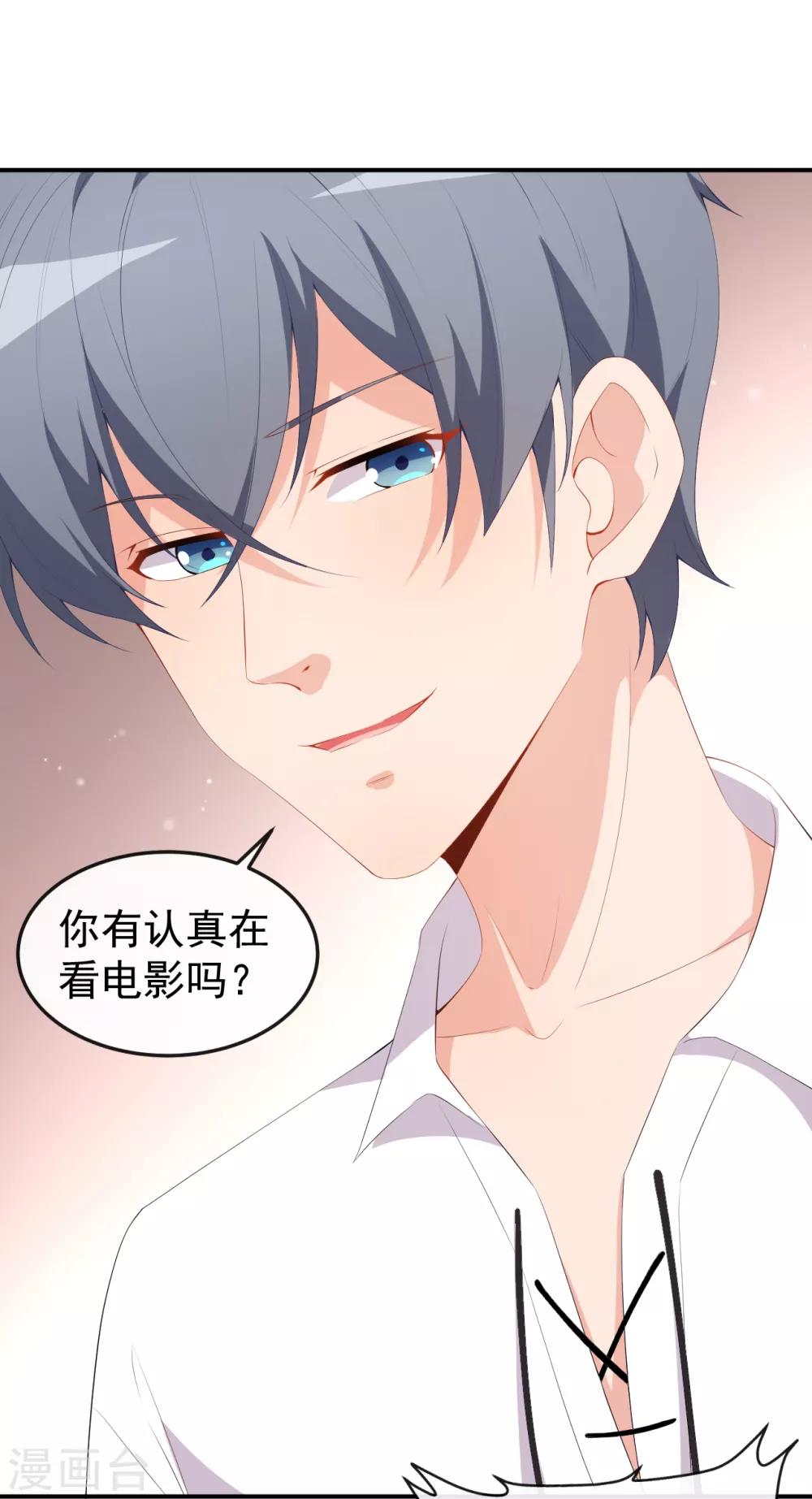 第44话 礼物-第48话