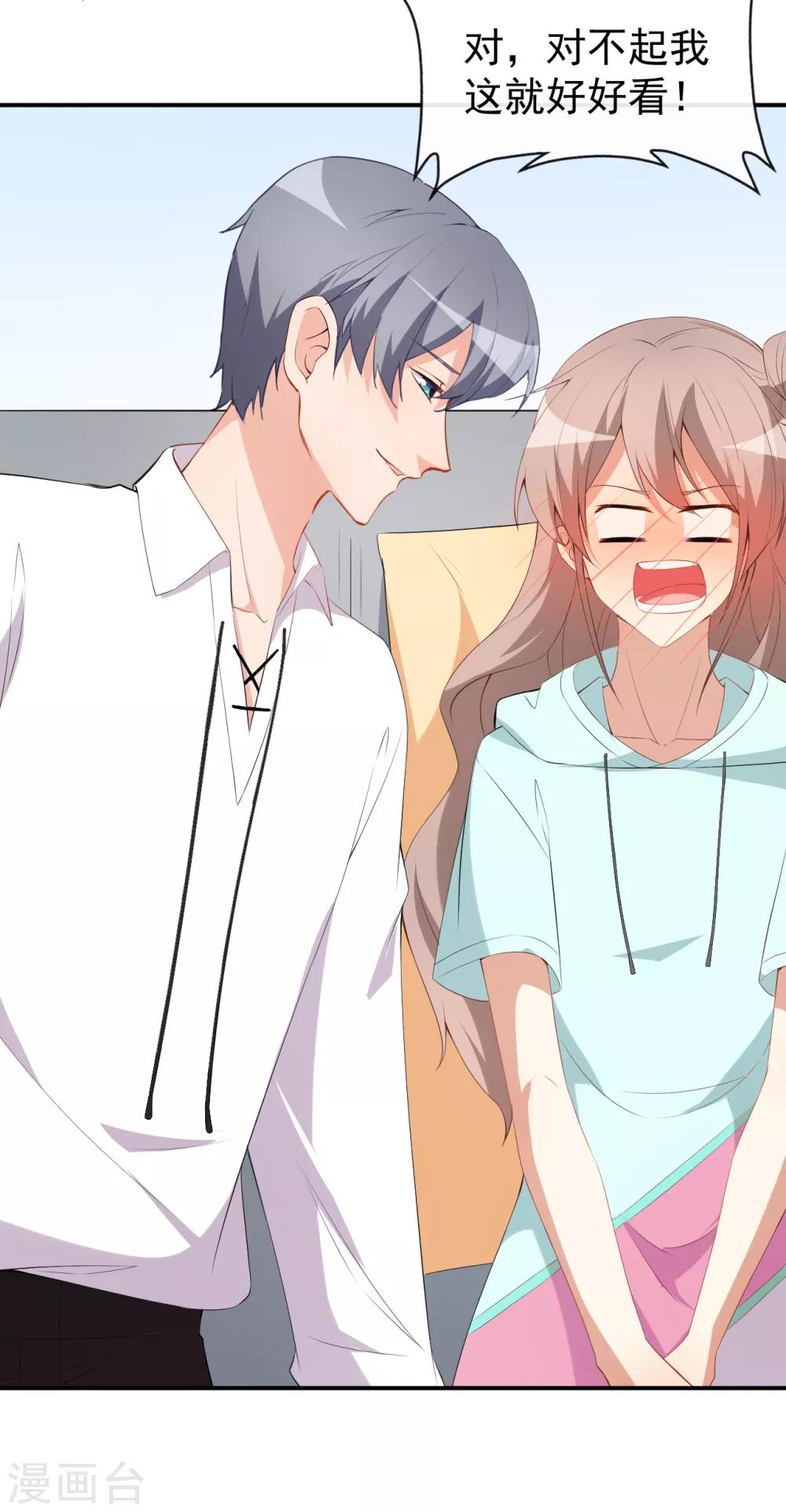 第44话 礼物-第48话