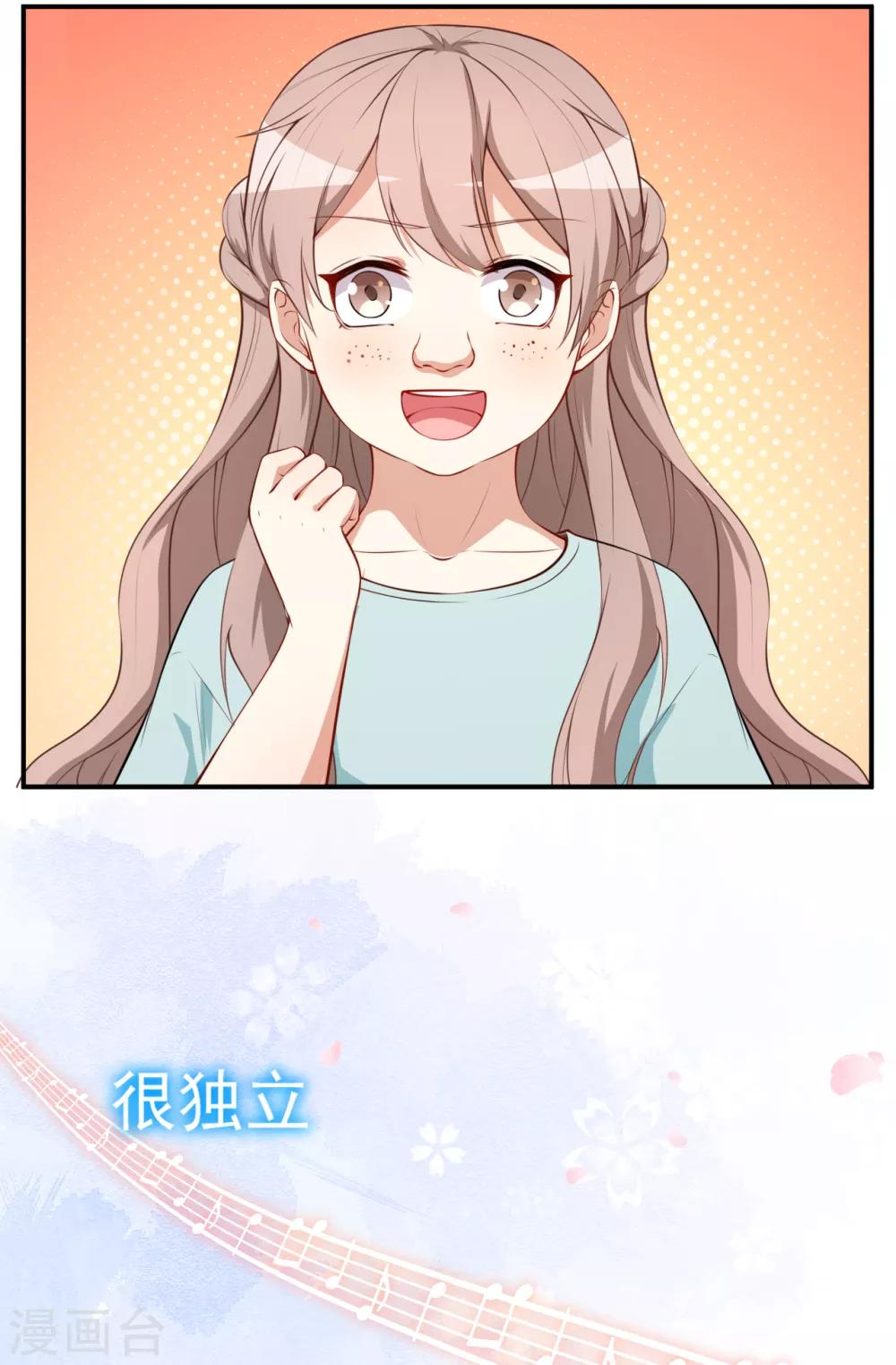 第44话 礼物-第48话