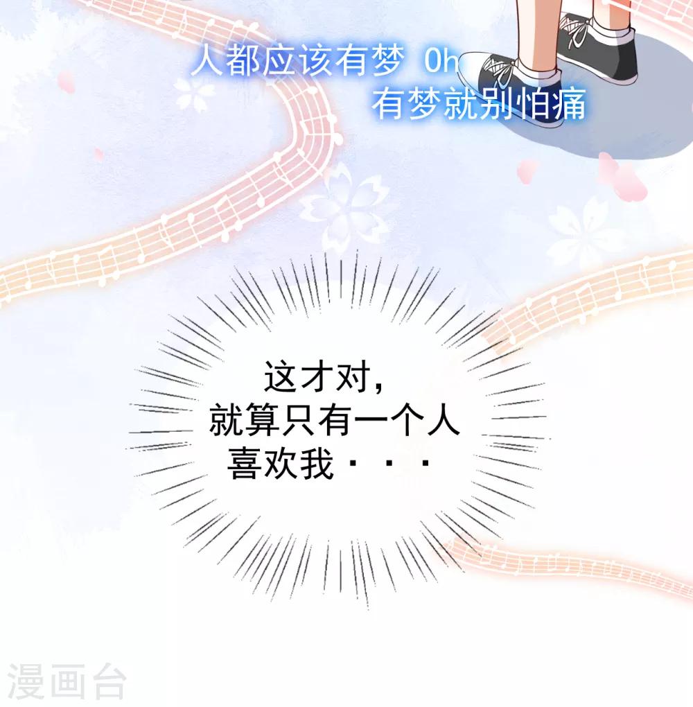 第44话 礼物-第48话
